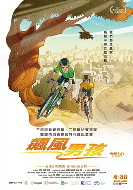 岳母们
